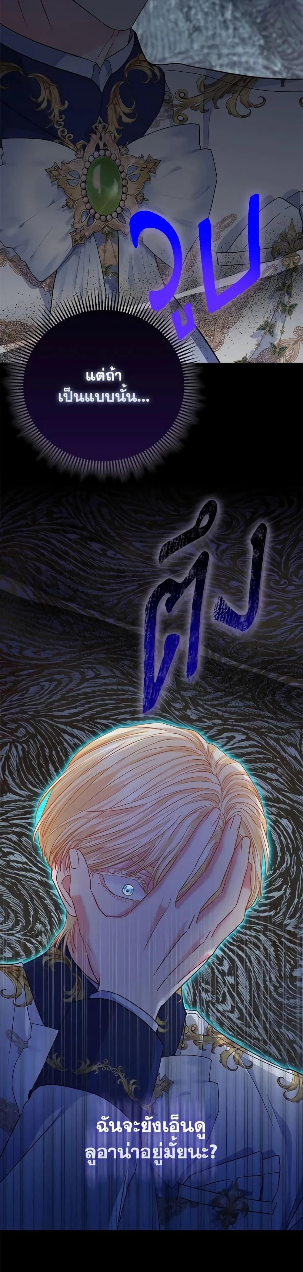 หน้าที่ 28