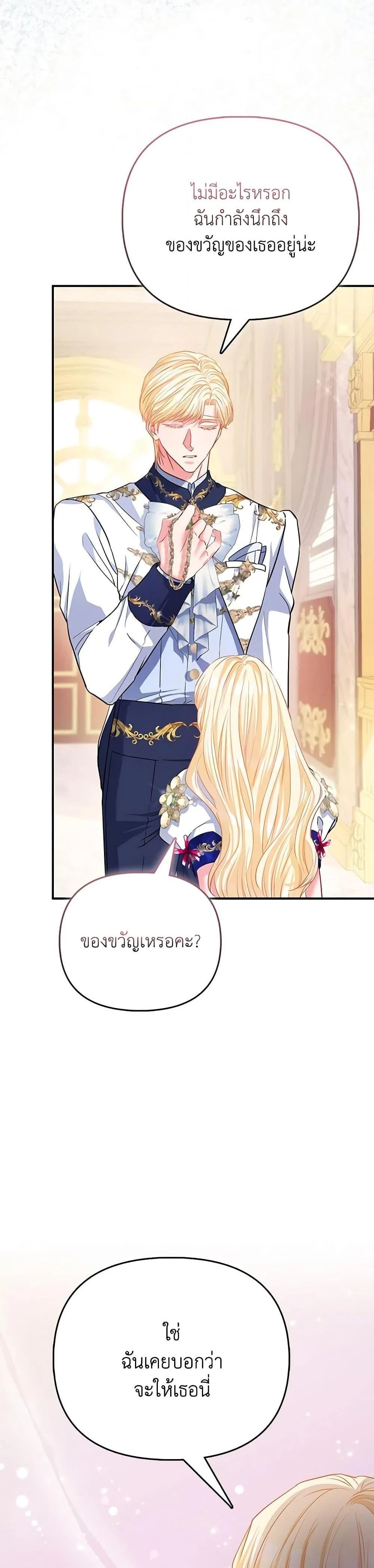 หน้าที่ 33