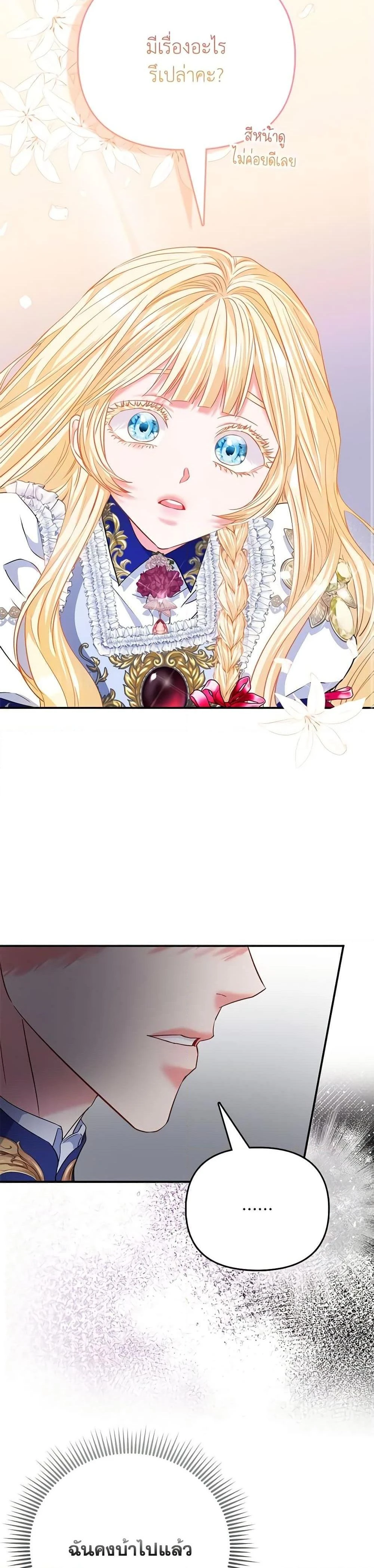 หน้าที่ 31