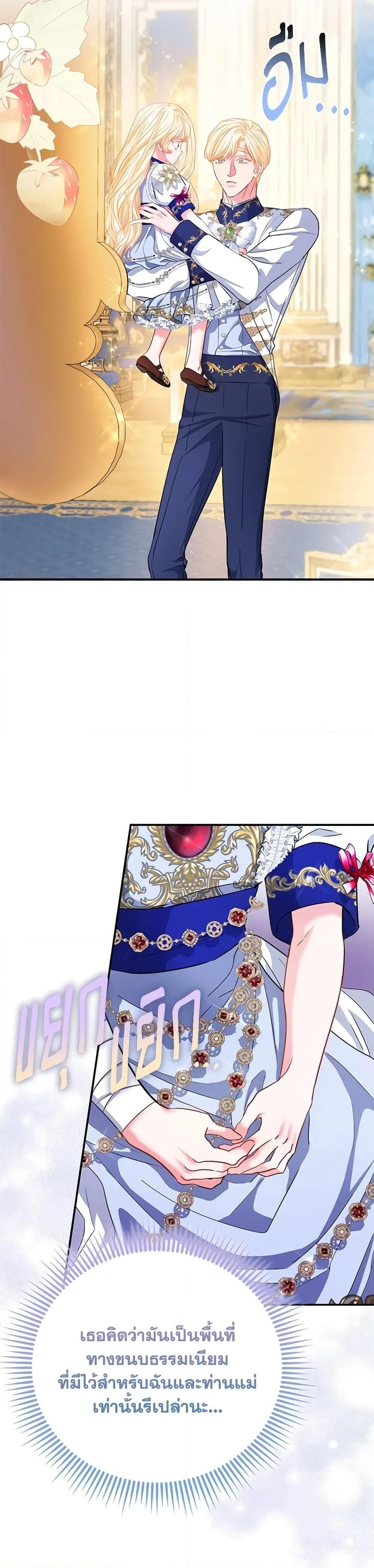 หน้าที่ 17