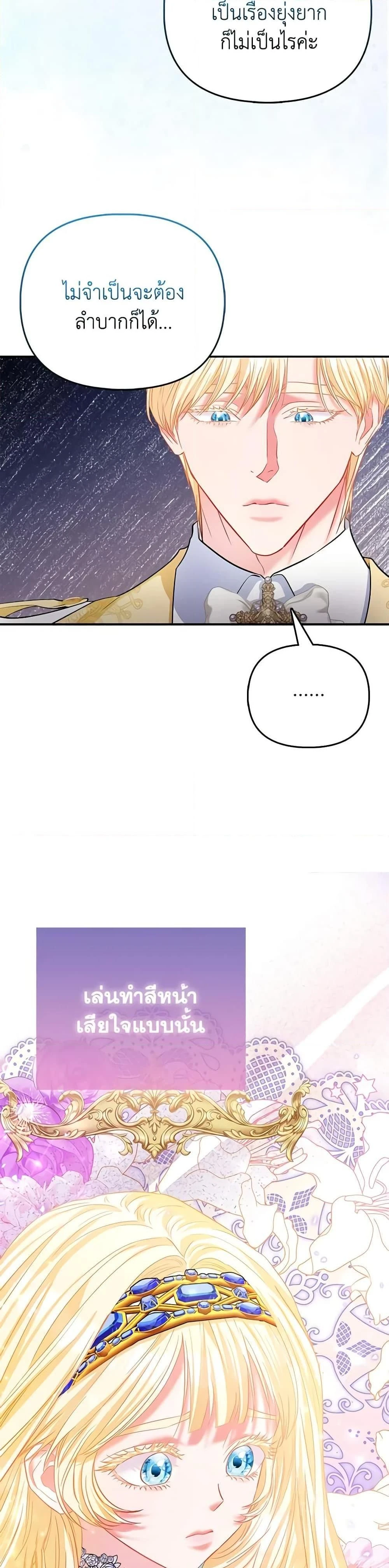 หน้าที่ 32