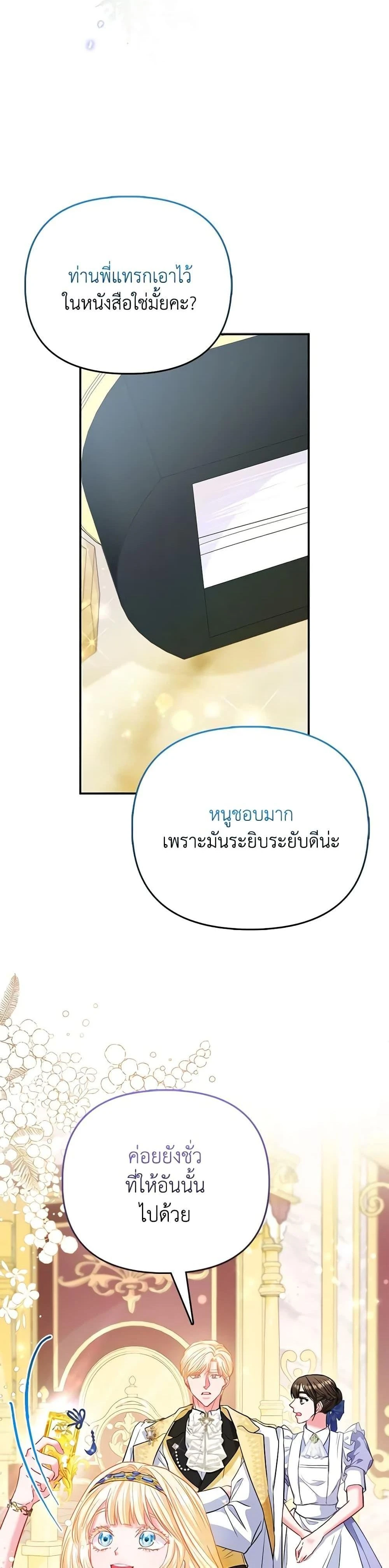 หน้าที่ 25