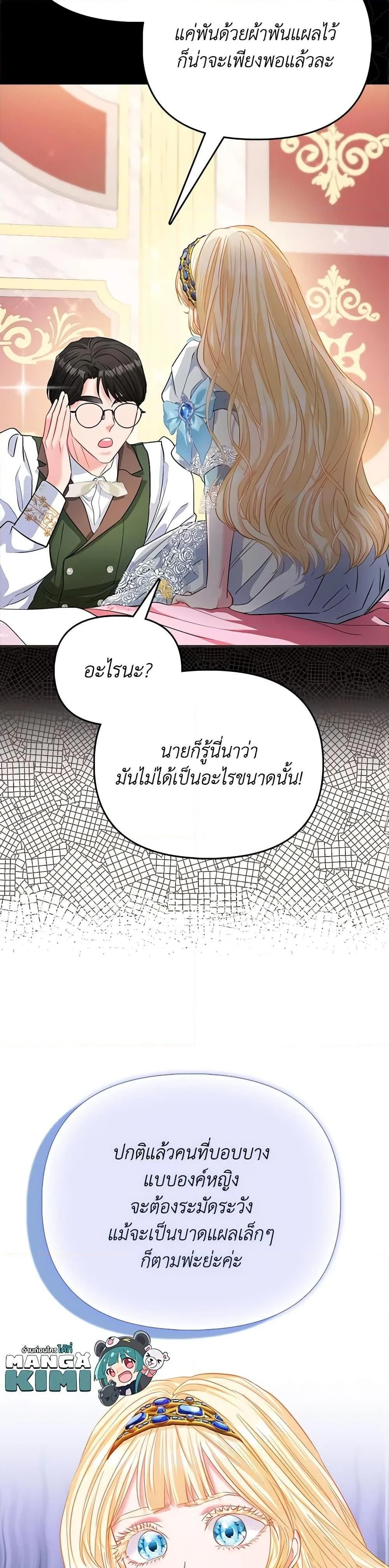 หน้าที่ 22