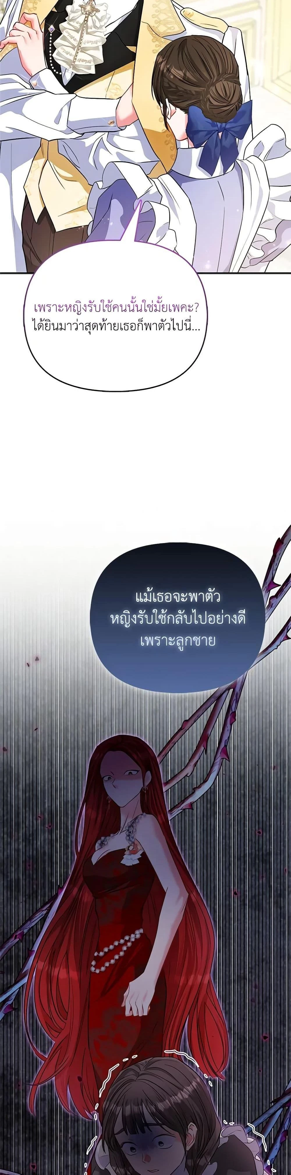 หน้าที่ 37