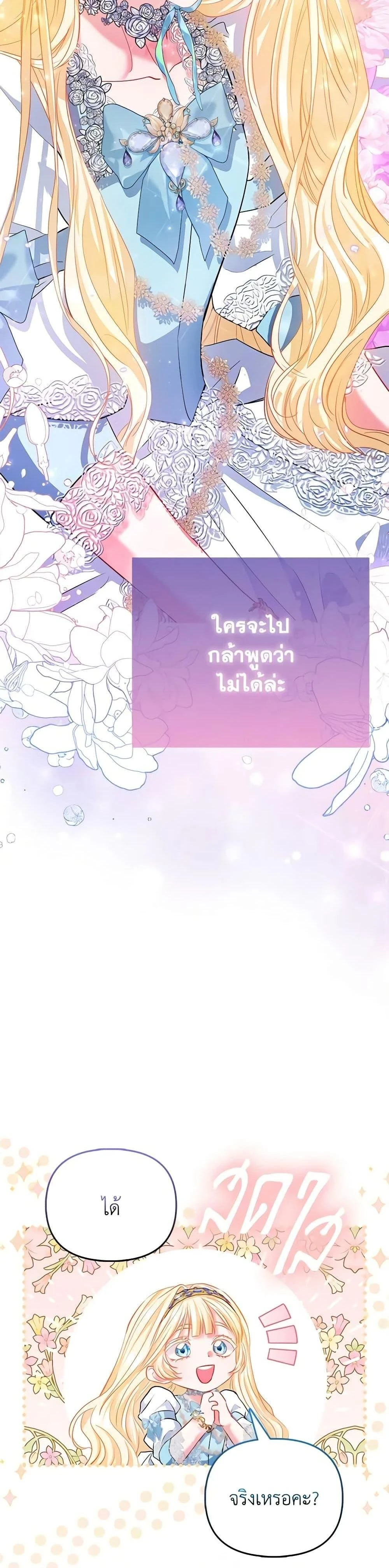 หน้าที่ 33