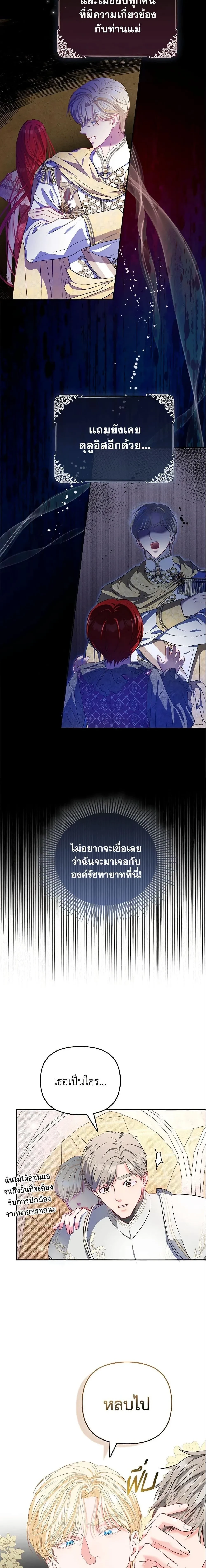 หน้าที่ 9