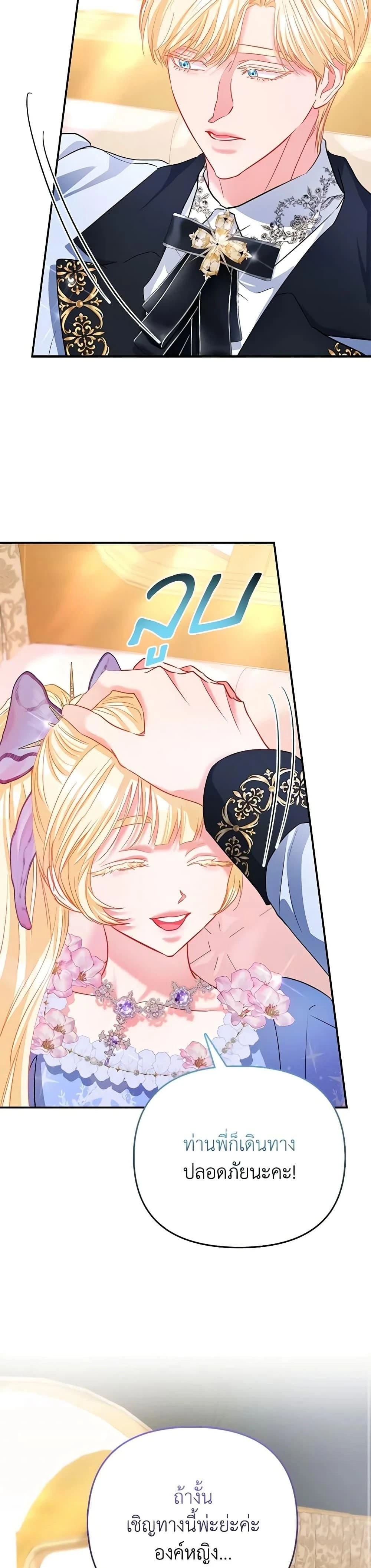 หน้าที่ 36