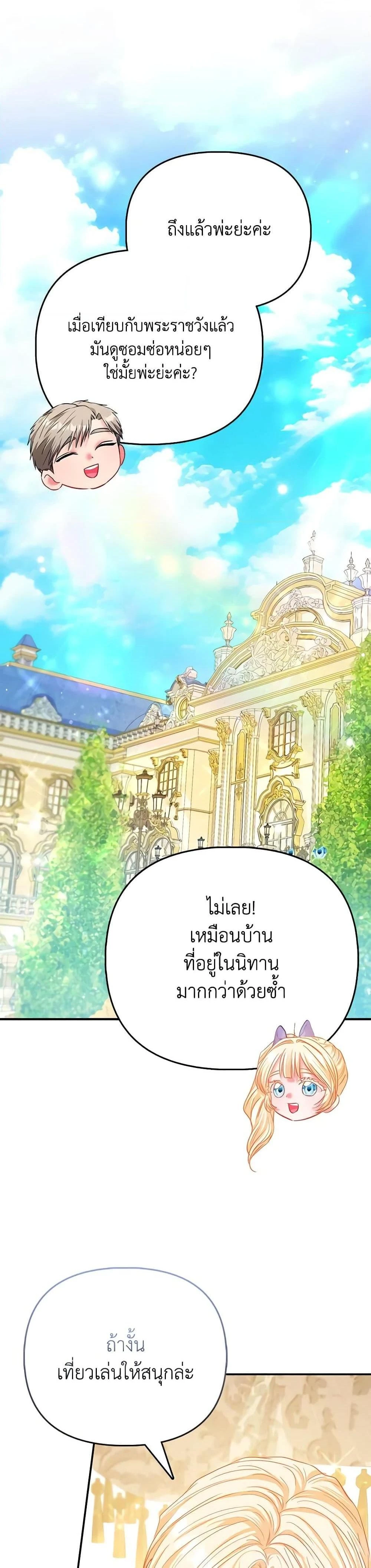 หน้าที่ 35