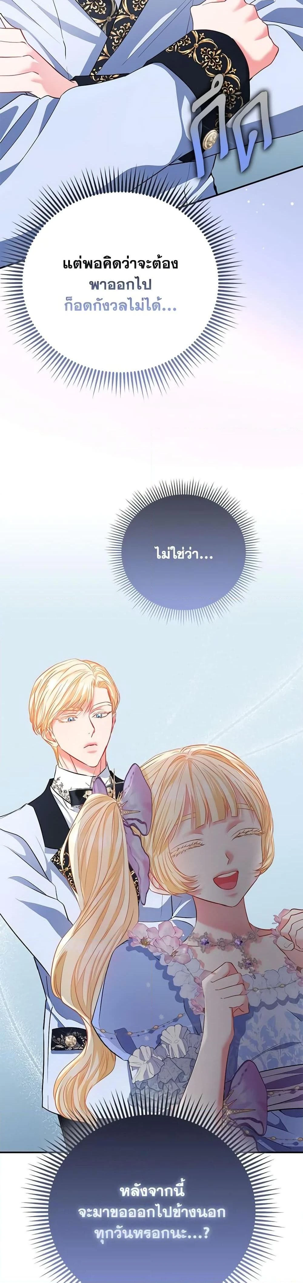 หน้าที่ 27