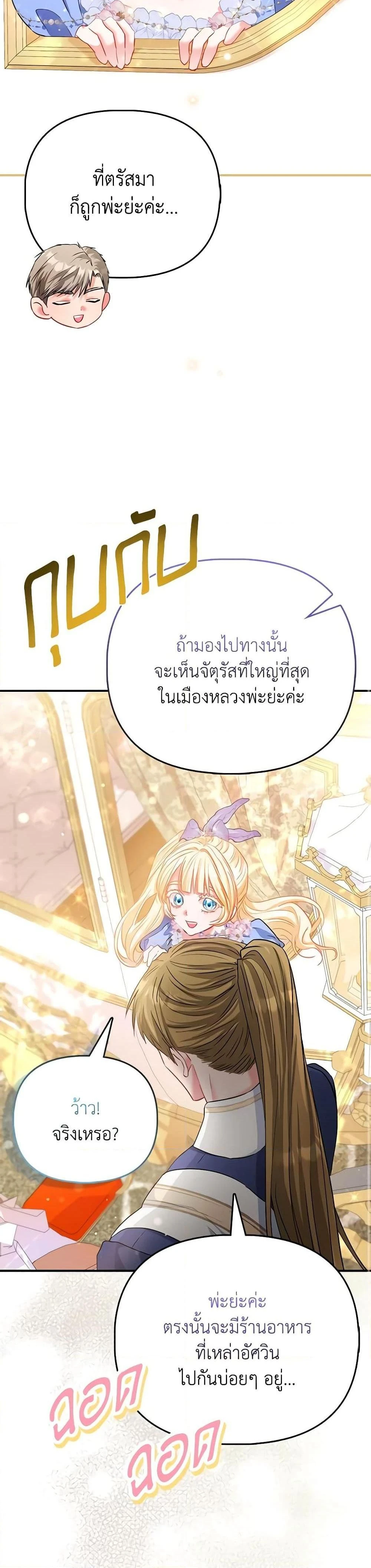หน้าที่ 31