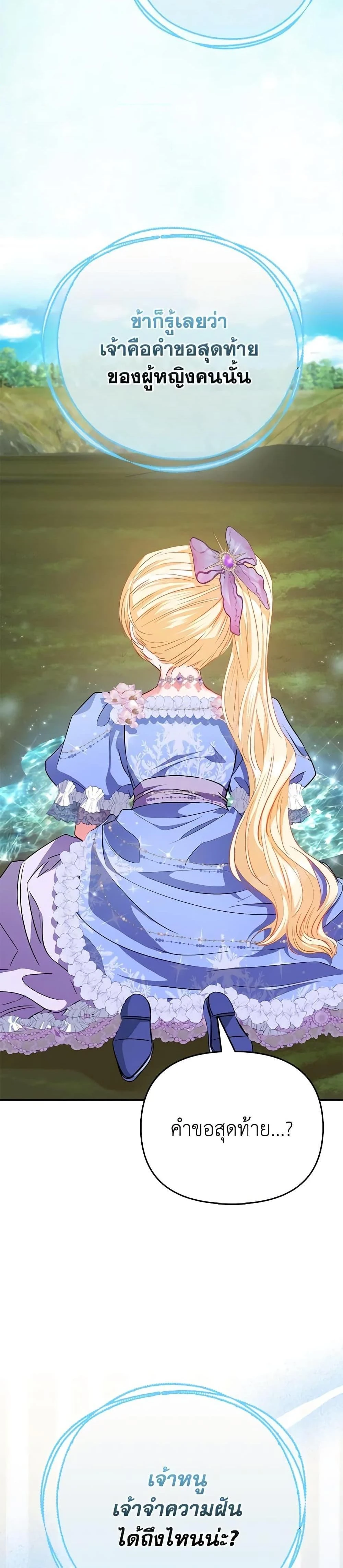 หน้าที่ 35