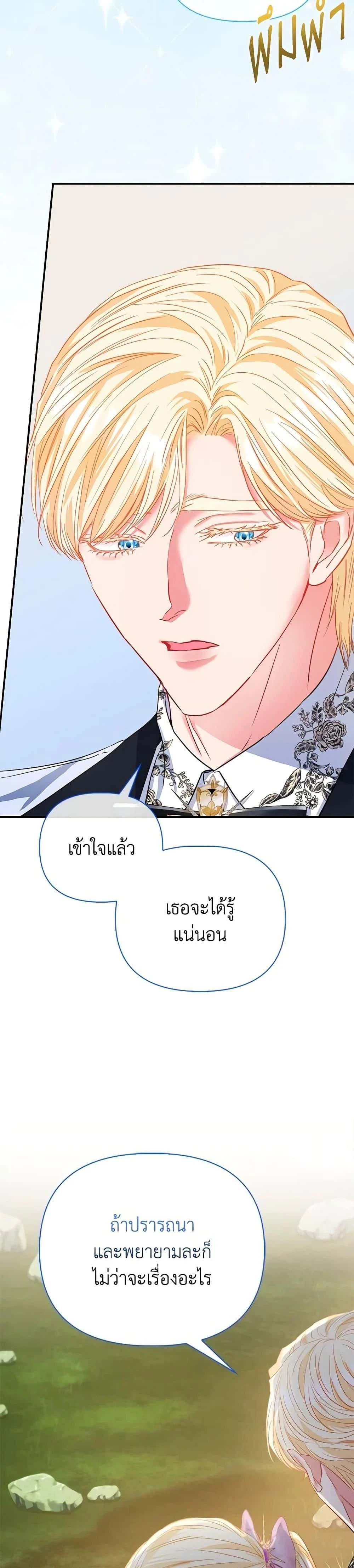 หน้าที่ 30