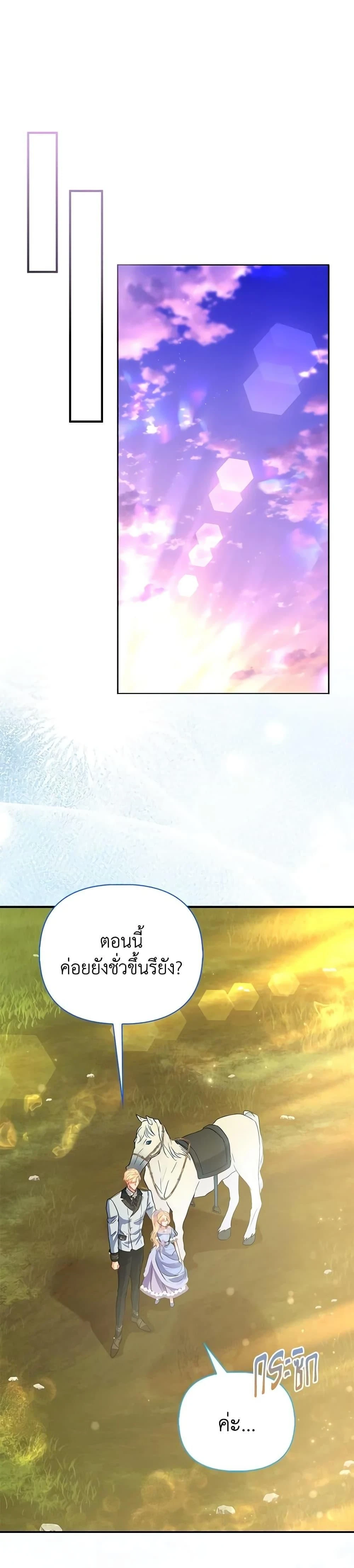 หน้าที่ 32