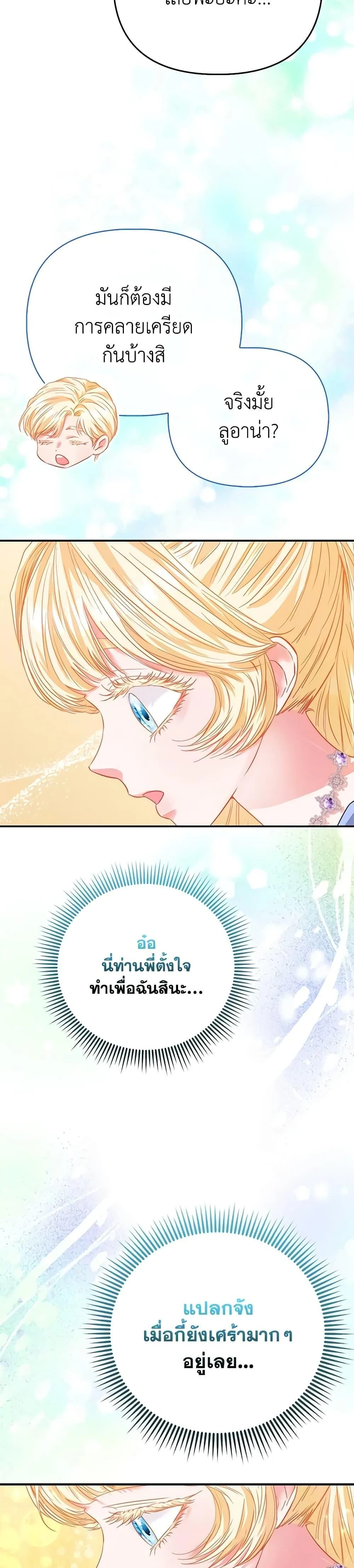 หน้าที่ 38