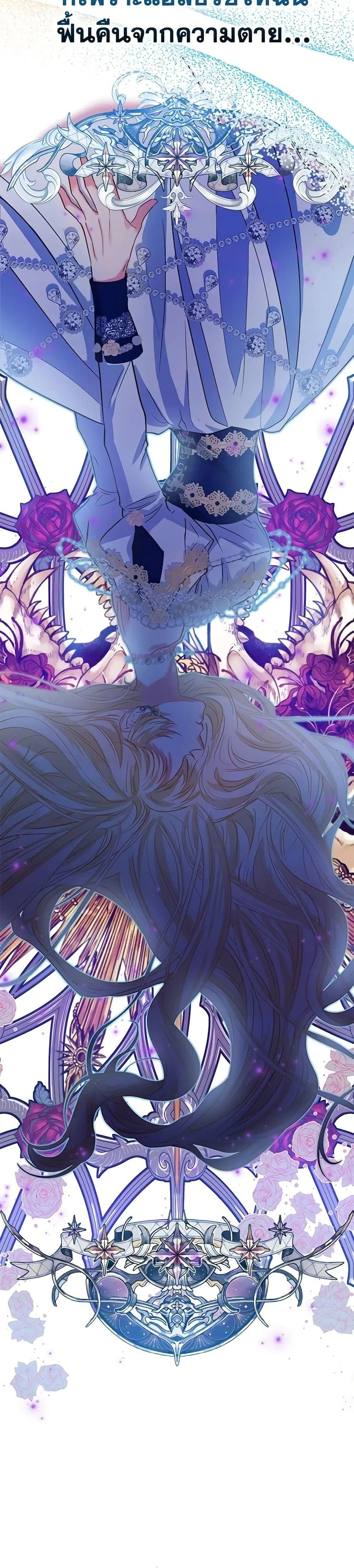 หน้าที่ 27