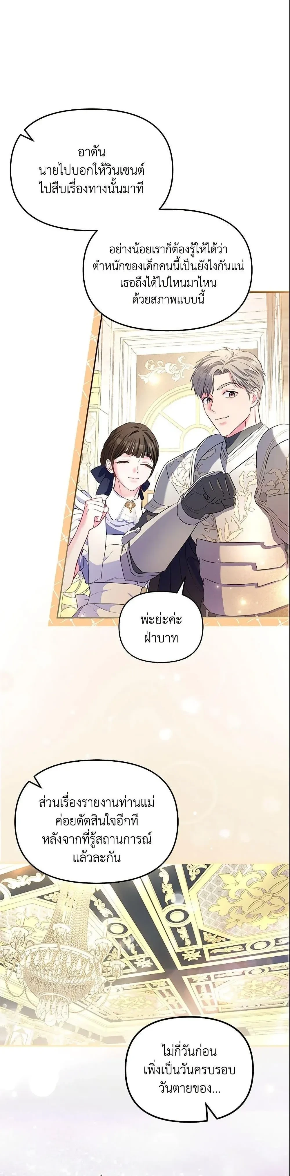 หน้าที่ 33