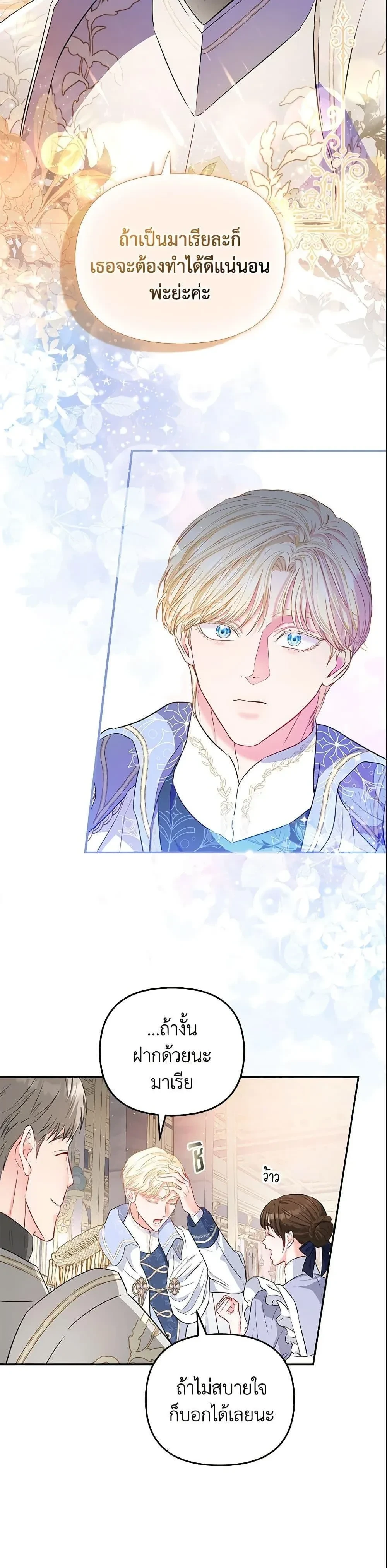 หน้าที่ 32