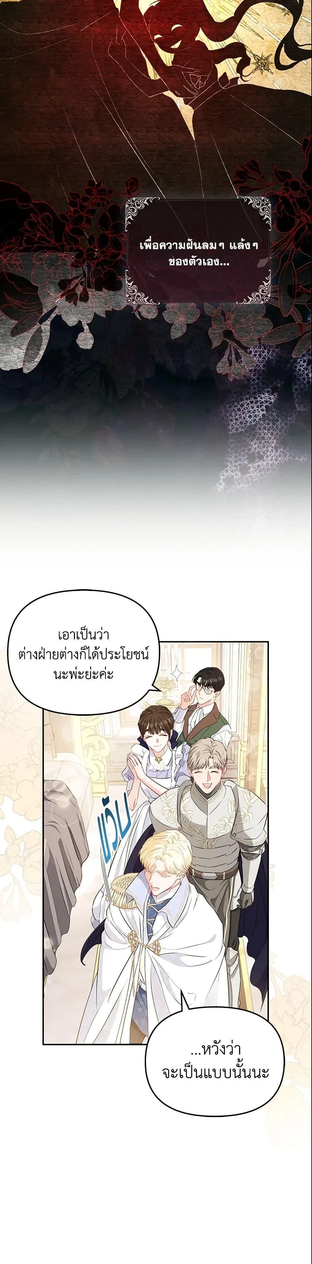 หน้าที่ 36