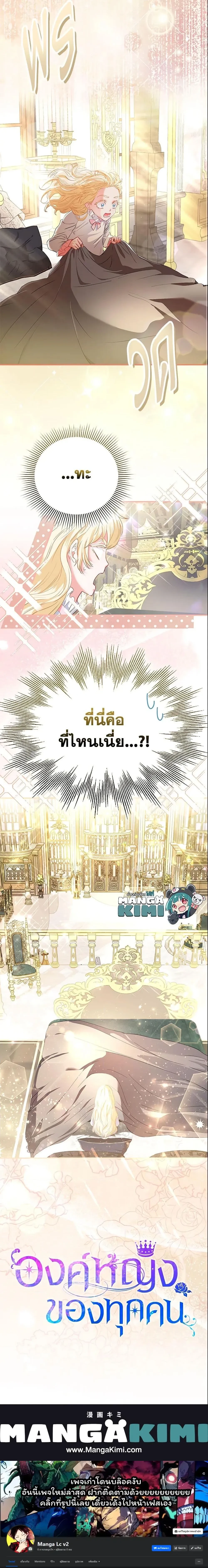 หน้าที่ 39