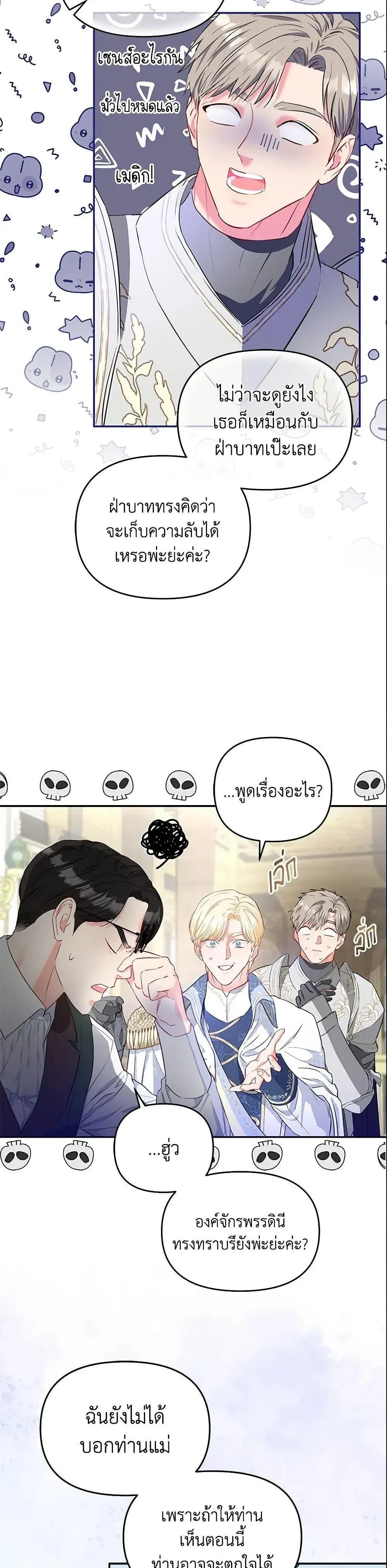 หน้าที่ 13