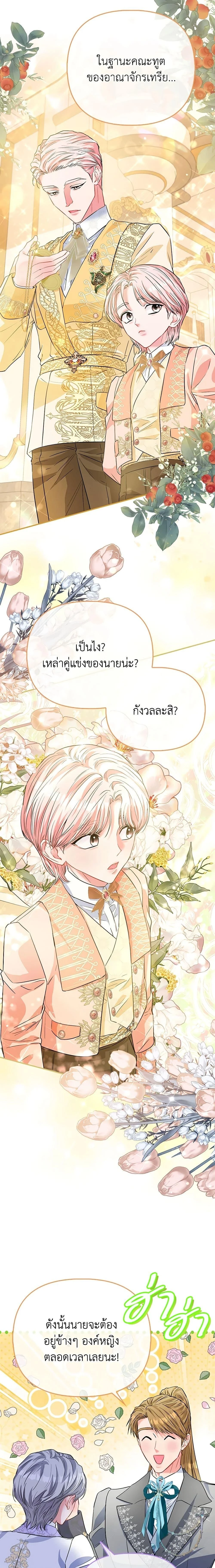 หน้าที่ 13