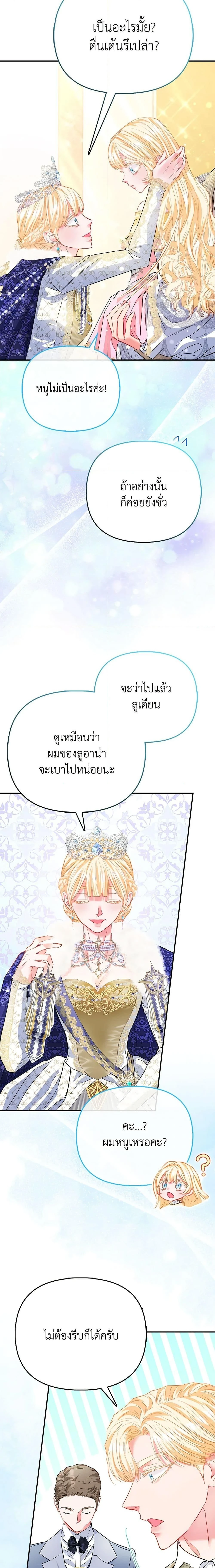 หน้าที่ 19