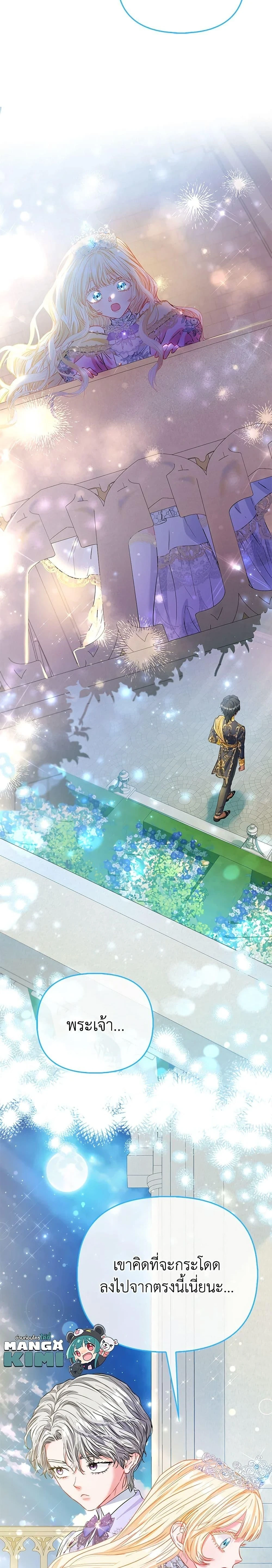 หน้าที่ 14