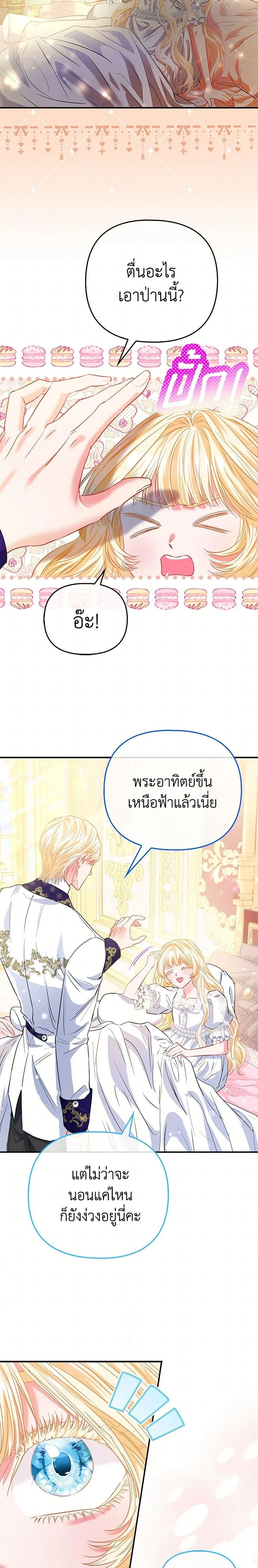 หน้าที่ 3