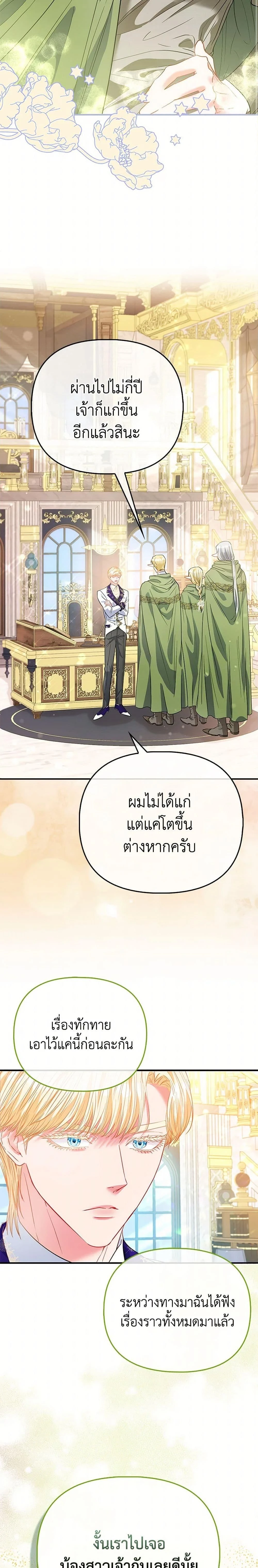หน้าที่ 12