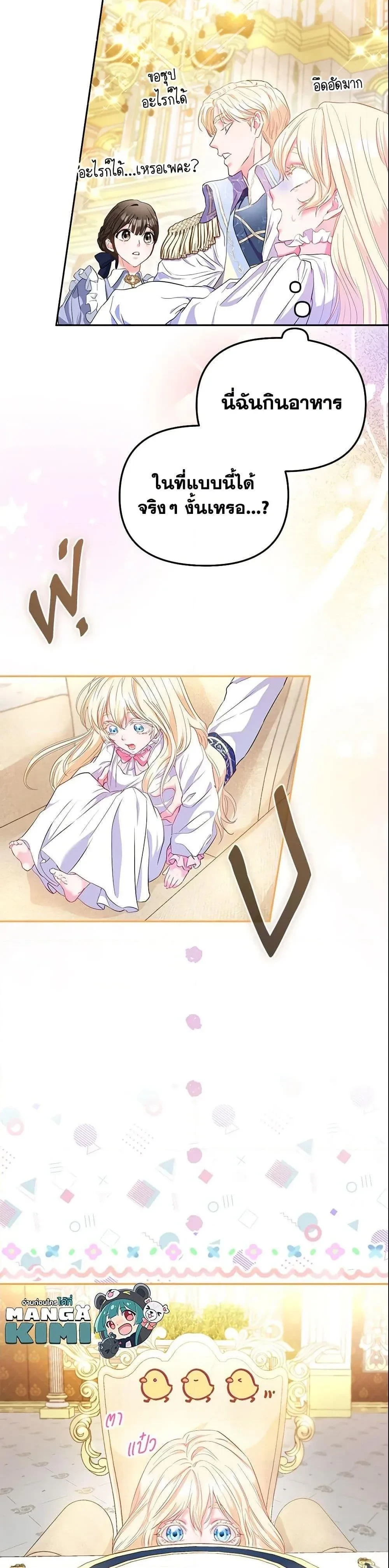 หน้าที่ 29