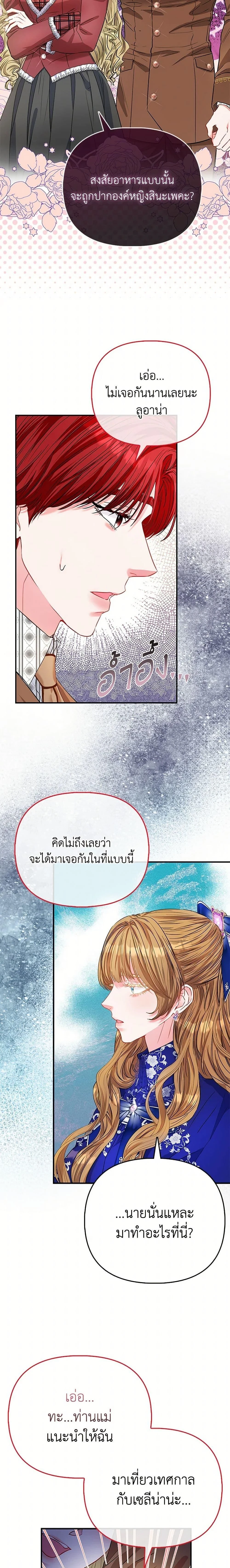 หน้าที่ 22