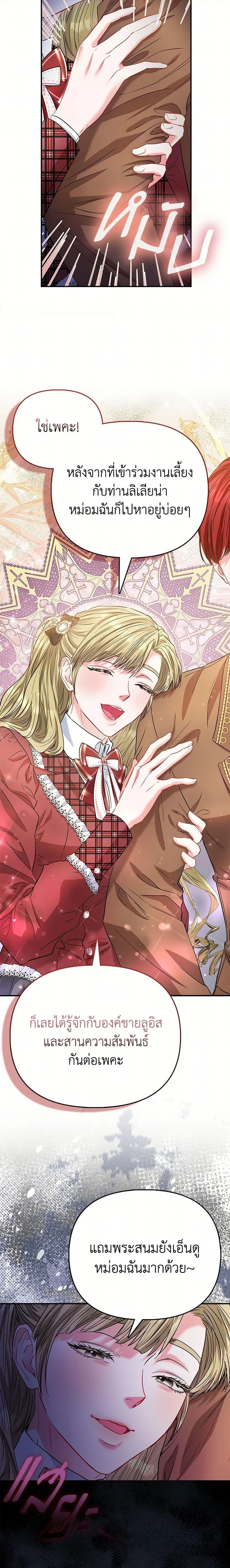 หน้าที่ 23