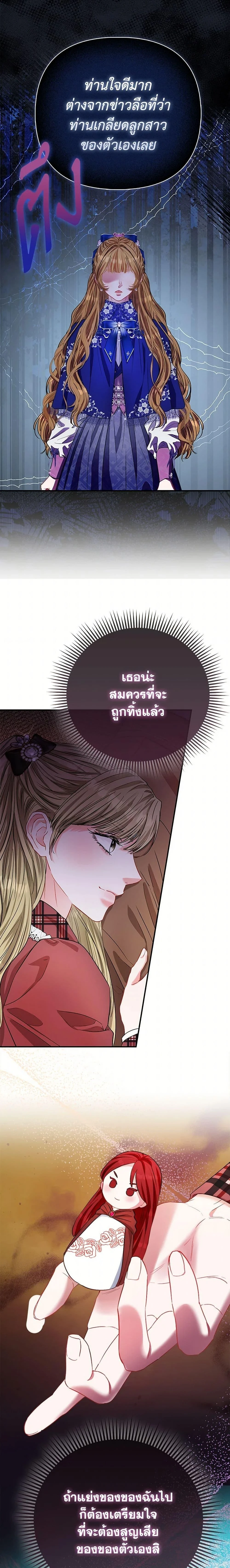 หน้าที่ 24