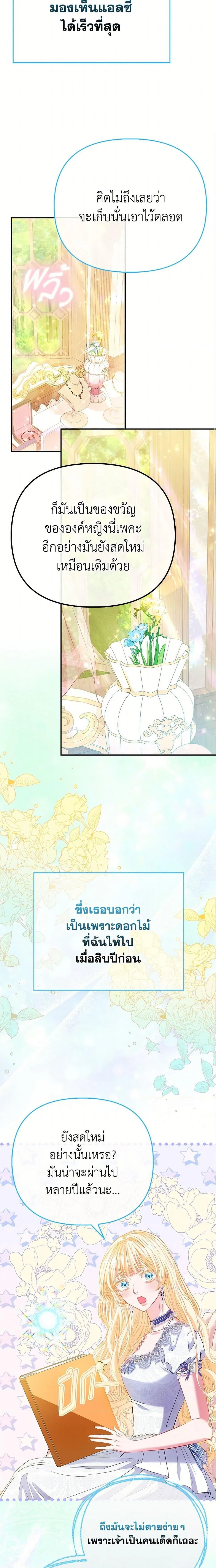 หน้าที่ 22