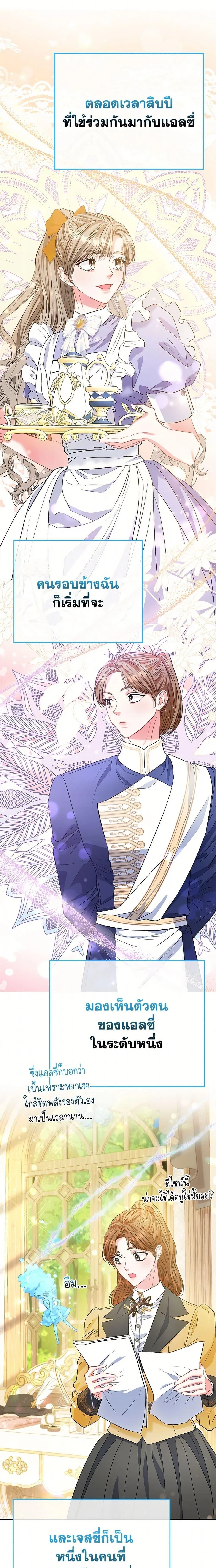 หน้าที่ 21