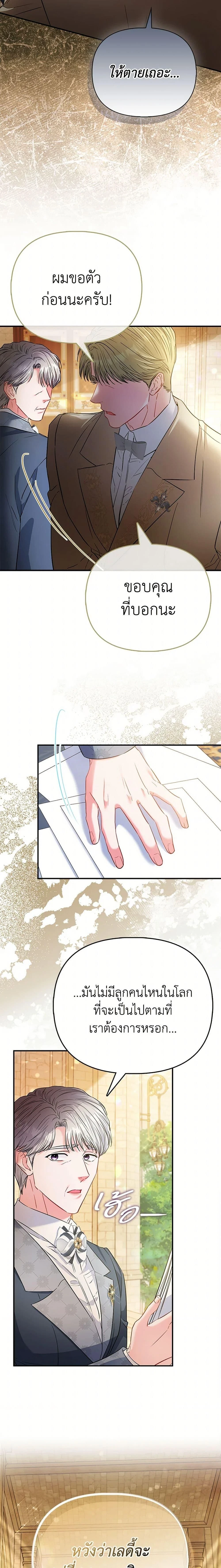 หน้าที่ 25