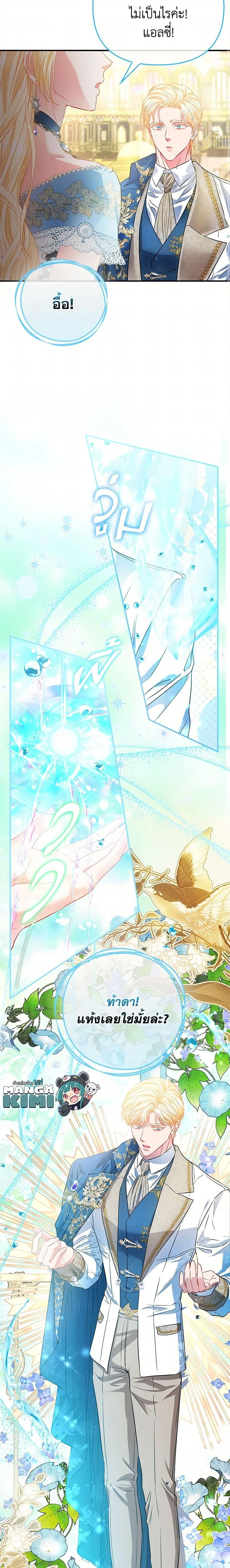 หน้าที่ 14