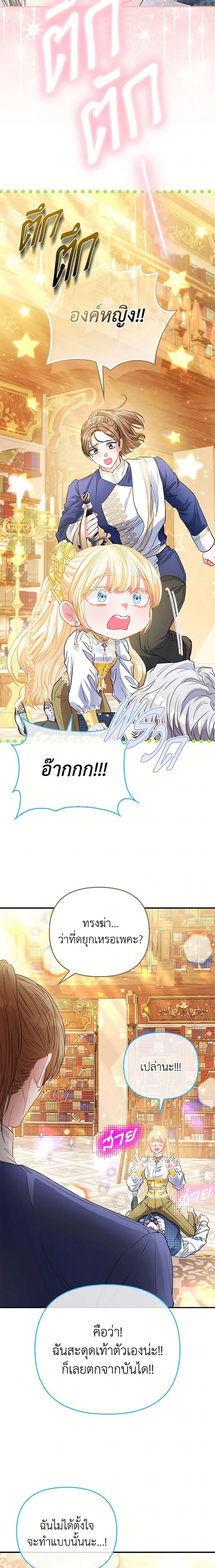 หน้าที่ 17