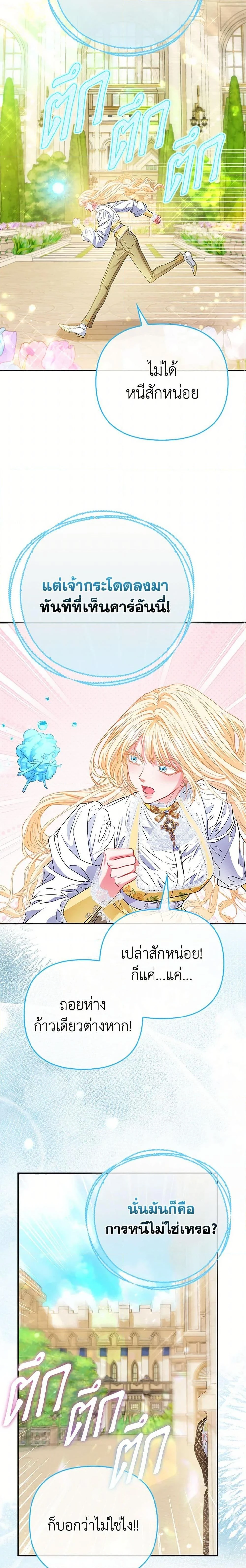 หน้าที่ 21