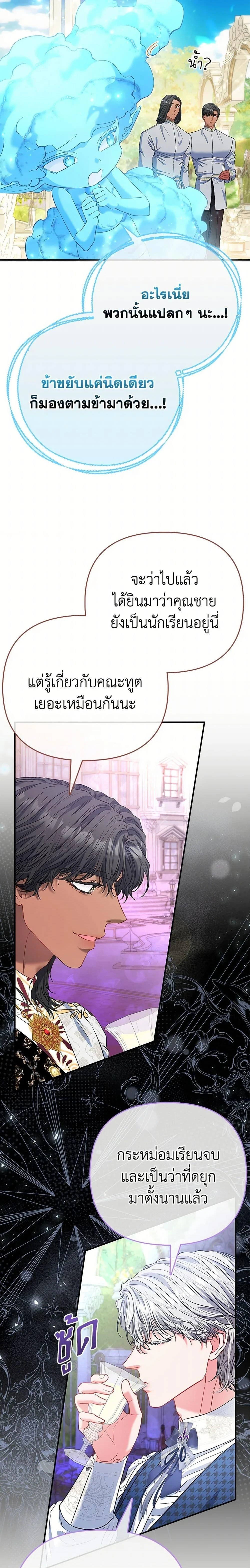 หน้าที่ 16