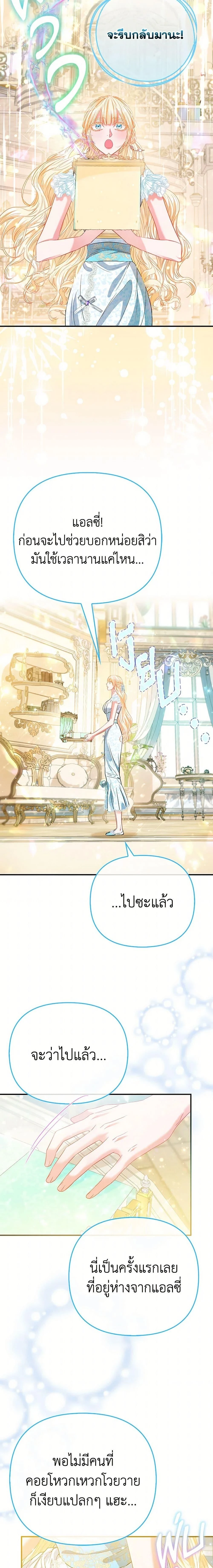 หน้าที่ 23