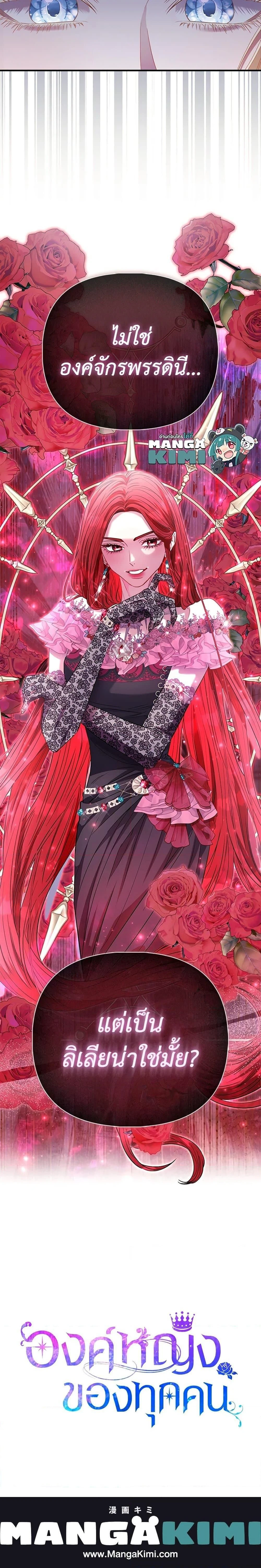 หน้าที่ 40