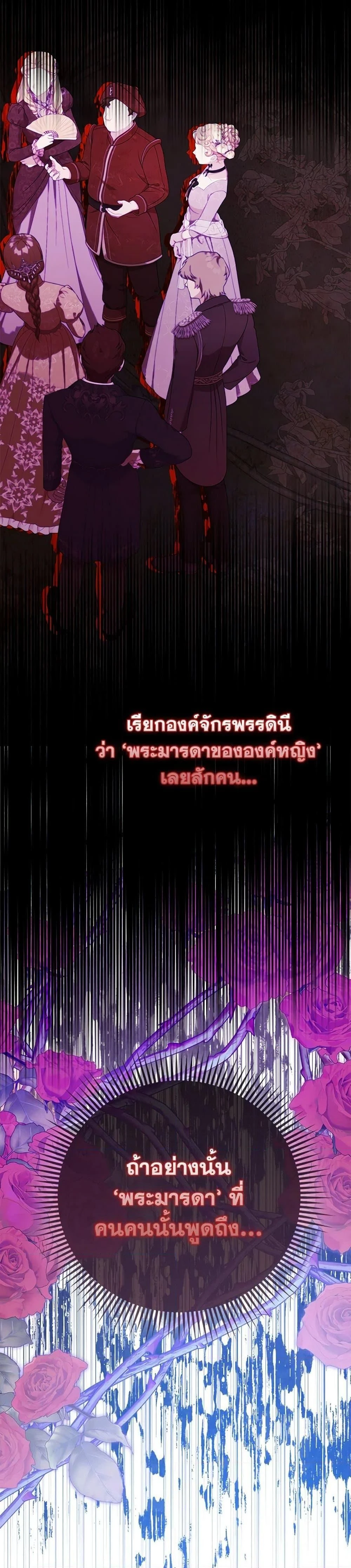 หน้าที่ 38