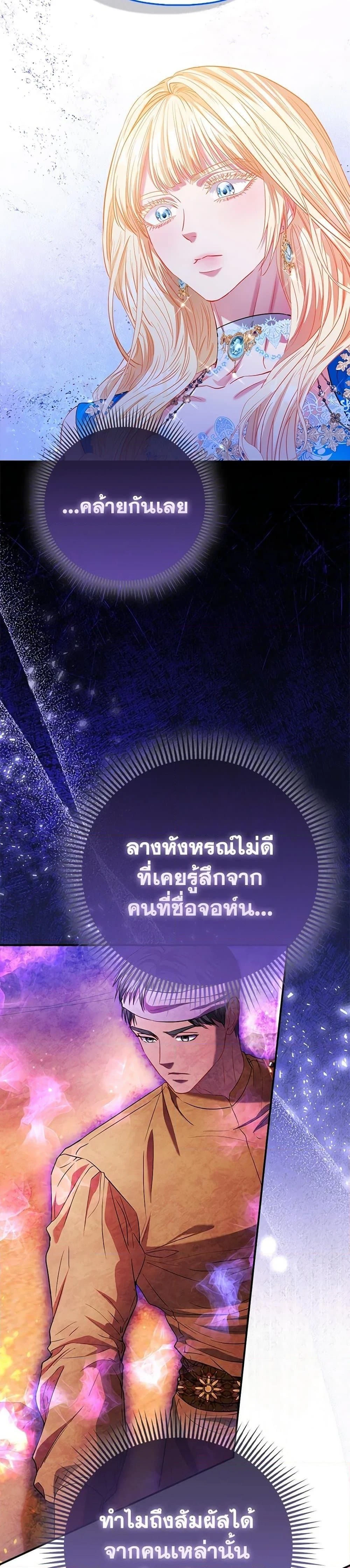 หน้าที่ 27