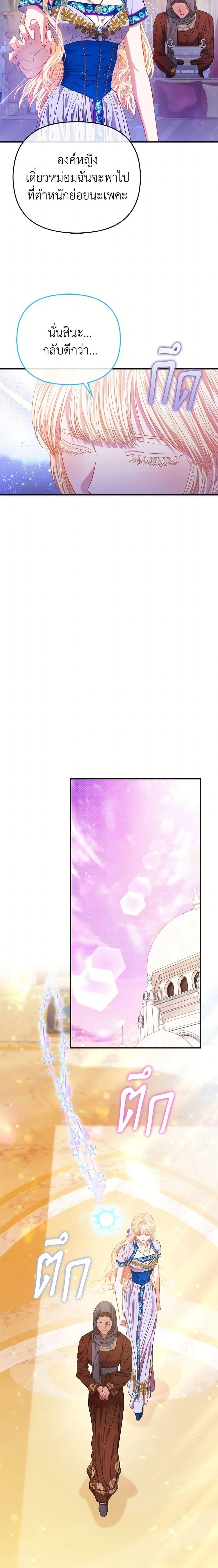 หน้าที่ 23