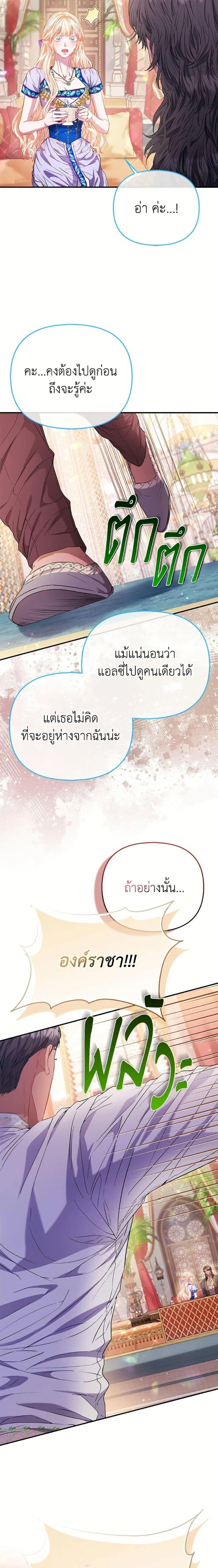 หน้าที่ 18
