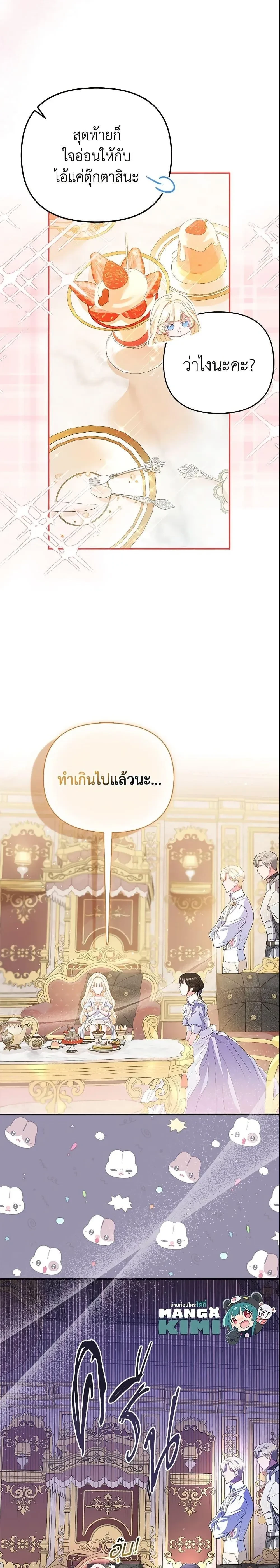 หน้าที่ 14