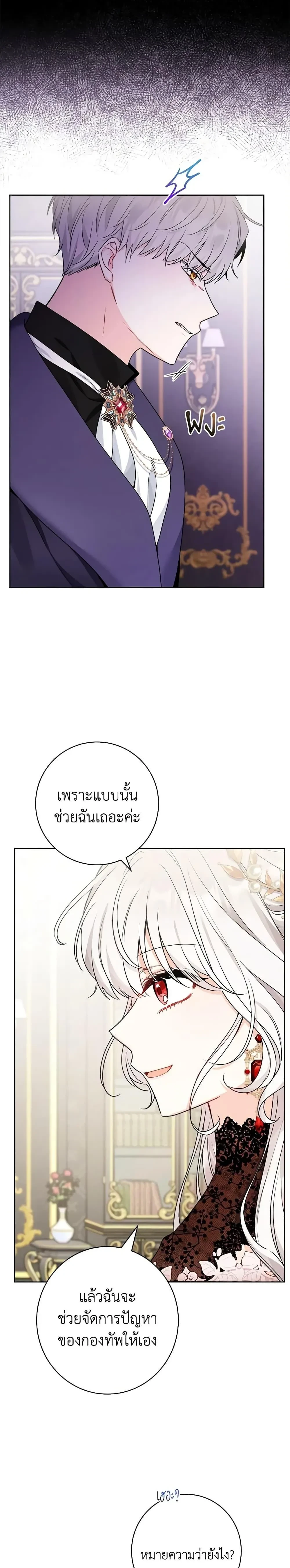 หน้าที่ 25