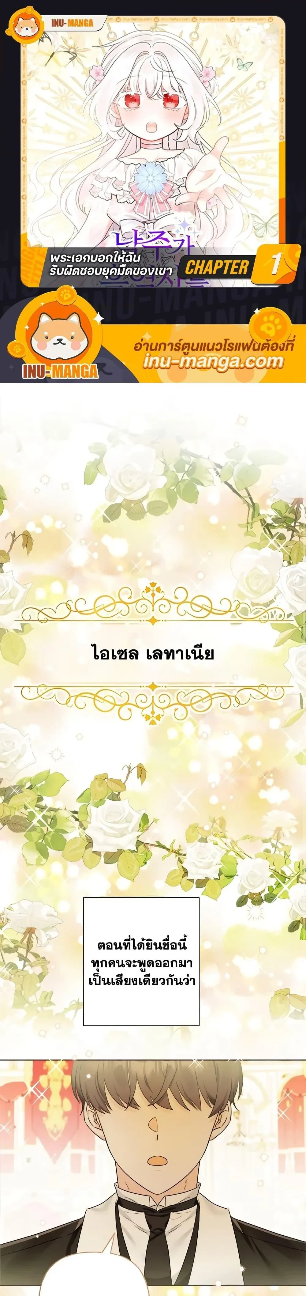 หน้าที่ 1