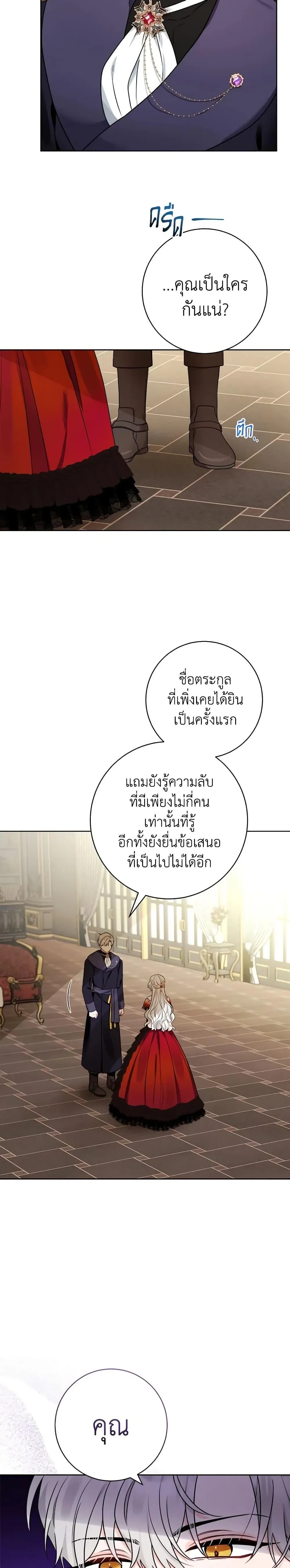 หน้าที่ 30